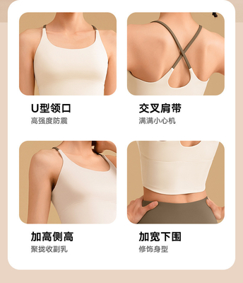 Nieuwe solide kleuren splicing yoga kleding snel droog schokbestendig verzamelen zonder sporen schoonheid terug sport fitness kleding vests