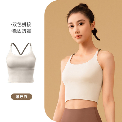 Nieuwe solide kleuren splicing yoga kleding snel droog schokbestendig verzamelen zonder sporen schoonheid terug sport fitness kleding vests