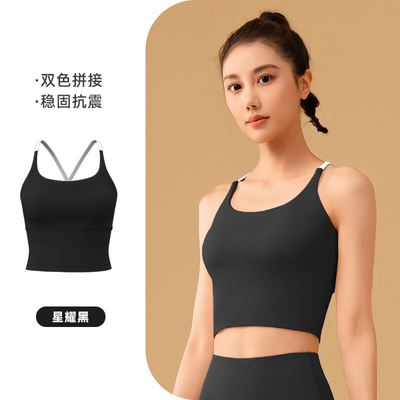 Nieuwe solide kleuren splicing yoga kleding snel droog schokbestendig verzamelen zonder sporen schoonheid terug sport fitness kleding vests