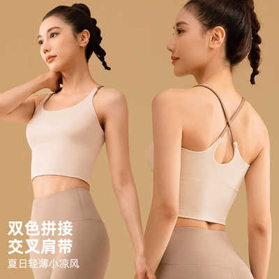 Nieuwe solide kleuren splicing yoga kleding snel droog schokbestendig verzamelen zonder sporen schoonheid terug sport fitness kleding vests