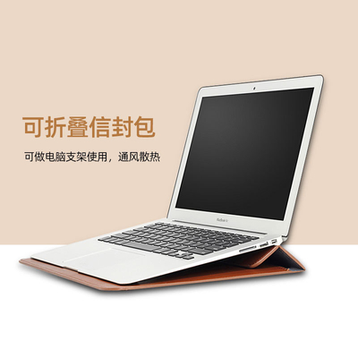 MACBOOK APPLE NOTEBOOK INNER BAG PU ENVELOPE BAG PRO13 DELL LENOVO computertas