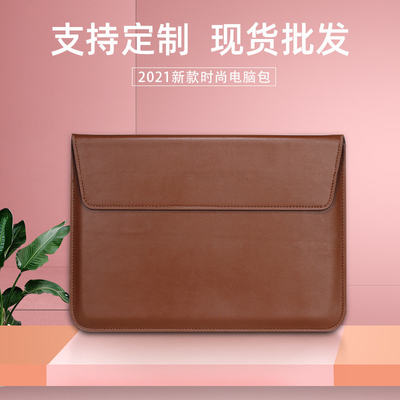 MACBOOK APPLE NOTEBOOK INNER BAG PU ENVELOPE BAG PRO13 DELL LENOVO computertas