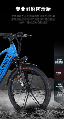 ELECTRISCH NEUW ELECTRISCH Fiets VOLKENFIET RETRO Off-road Variabele snelheidsverhoger ELECTRISCH fiets