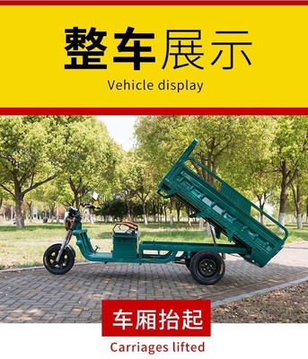 ELECTRISCH TRICYCLE vrachtwagen lading WANG NEUWE NATIONAL STANDARD ELECTRISCH CAR EXPRESS CAR STALL TRICYCLE landbouwvoertuig GRATIS