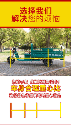 ELECTRISCH TRICYCLE vrachtwagen lading WANG NEUWE NATIONAL STANDARD ELECTRISCH CAR EXPRESS CAR STALL TRICYCLE landbouwvoertuig GRATIS