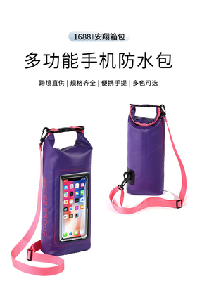 WATERPROOF BAG NUWE 2L WATERPROOF BAG PVC ZWEMWATERPROOF BAG 2-IN-1 MOBIEL TELEFOON WATERPROOF BAG ZWEMWATER