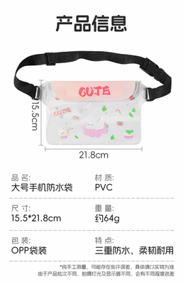 3 LAYER GESloten GROOT MOBIEL TELEFOON waterdicht VAK SCHEME STRAAT ZWEMEN waterdicht FANNY PACK PVC RAFTING OUTDOOR SEA