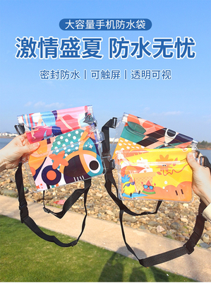 3 LAYER GESloten GROOT MOBIEL TELEFOON waterdicht VAK SCHEME STRAAT ZWEMEN waterdicht FANNY PACK PVC RAFTING OUTDOOR SEA