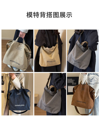 Canvas TOTE BAG STREET mode grote capaciteit schoudertas mannen en vrouwen klasse crossbody tas kledingtas tas