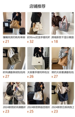 Canvas TOTE BAG STREET mode grote capaciteit schoudertas mannen en vrouwen klasse crossbody tas kledingtas tas