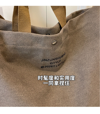 Canvas TOTE BAG STREET mode grote capaciteit schoudertas mannen en vrouwen klasse crossbody tas kledingtas tas