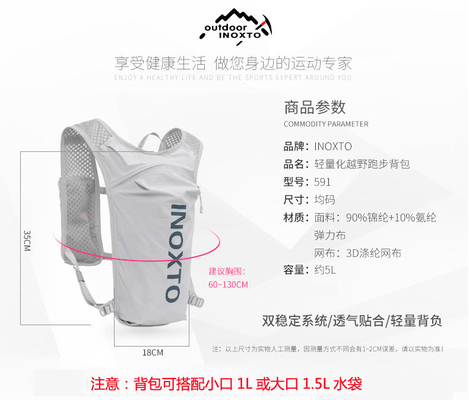 Fietsen RUNNING BAG 5L Outdoor sport lichtgewicht rugzak mannen en vrouwen cross-country marathon rugzak rijtas