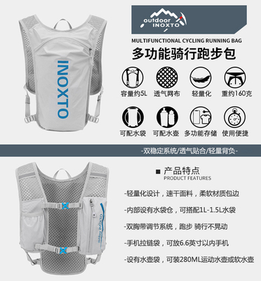 Fietsen RUNNING BAG 5L Outdoor sport lichtgewicht rugzak mannen en vrouwen cross-country marathon rugzak rijtas
