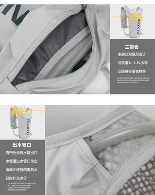 Fietsen RUNNING BAG 5L Outdoor sport lichtgewicht rugzak mannen en vrouwen cross-country marathon rugzak rijtas
