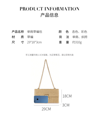 Nieuwe Vakantie WIND MULTI-LAYER KETEN CLAAMSHELL LOCK STRAW BAG OVERSCHULDER BAG