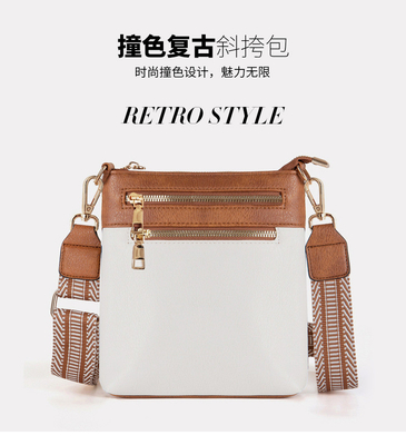 Nieuwe afneembare jacquard band retro kleur PU leer kruisvoetzak kruisvoetzak dameszak