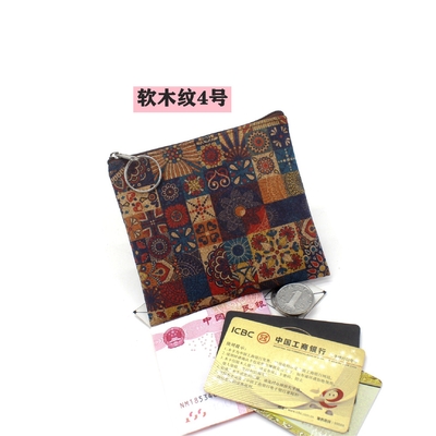 VINTAGE TRUE WOOD PRINT KORK MONET BURK BORK PRINT MONET KLEIN KLEIN KLEINE KLEIN KVEEK KLEIN NOSTALGIE Casual Clutch BAG