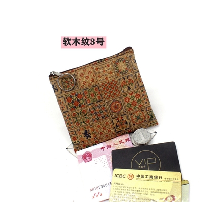 VINTAGE TRUE WOOD PRINT KORK MONET BURK BORK PRINT MONET KLEIN KLEIN KLEINE KLEIN KVEEK KLEIN NOSTALGIE Casual Clutch BAG