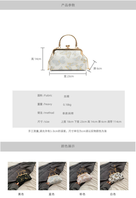 Nieuwe Chinese stijl Cheongsam DINNER BAG Vrouwen 2024 LENST/ZOMER Nieuwe handtas Senior KETEN KROOSBODY BAG