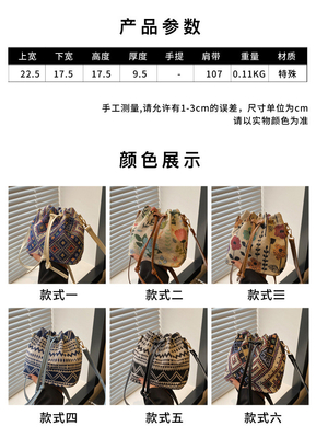 Nieuw Chinees NATIONAL WIND ARCHIPIT BUCKET BAG SIMPLE FASHION TENDEN ZOMER Nieuwe Linnen STYLE HIGH-GRADE SENSE enkelvoudige schouder