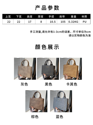 VINTAGE CHIC TEXTURED LETTER TOTE BAG VrouwenBAG 2024 Nieuwe grote capaciteit mode handtas breedband schoudertas