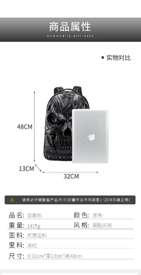 3D PU LEER SKULL rugzak - rugzakken stoom punk rivet persoonlijkheid reis rugzak universiteit / middelbare school tassen boekzak